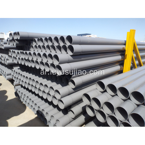 أنبوب PVC-M لتصريف المياه الصناعية